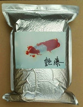 画像をギャラリービューアに読み込む, 高級ランチュウ飼料 艶藤