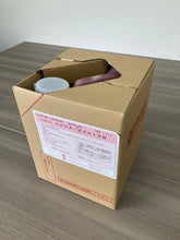 画像をギャラリービューアに読み込む, エビクターオイル10R (水産用混合飼料)