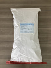 画像をギャラリービューアに読み込む, ビタレッド10 (水産用混合飼料)