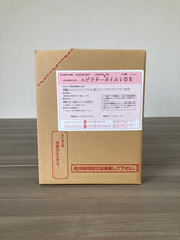 画像をギャラリービューアに読み込む, エビクターオイル10R (水産用混合飼料)