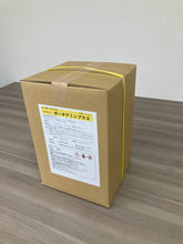 画像をギャラリービューアに読み込む, ガーチアミンプラス (水産用混合飼料:B飼料)