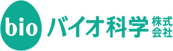 バイオ科学オンラインストア