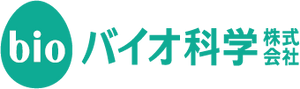 バイオ科学オンラインストア