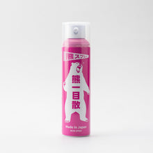 画像をギャラリービューアに読み込む, 熊一目散 国産熊スプレー ホルダーセット バイオ科学株式会社 酪農学園大学 佐藤教授監修
